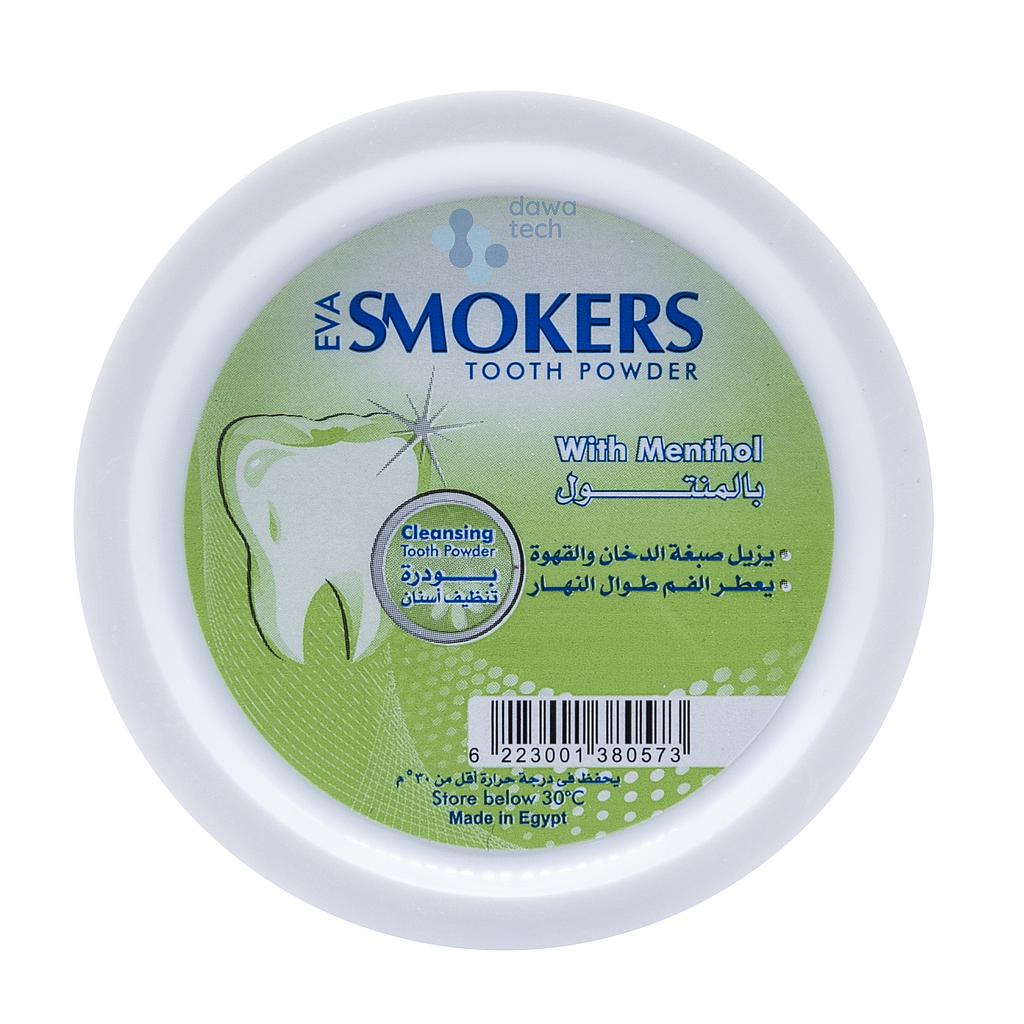 Eva Smokers Powder / Mint 573 الابيض